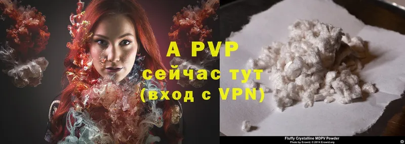 где можно купить   ссылка на мегу ССЫЛКА  Alpha-PVP Соль  Жердевка 