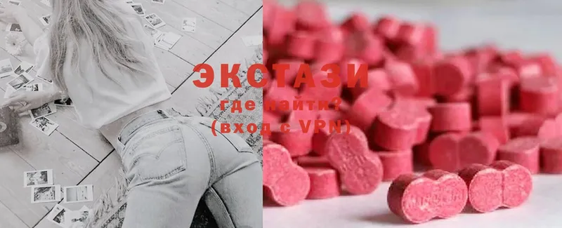 mega как войти  Жердевка  Экстази 280 MDMA 