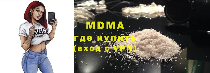 наркотики  KRAKEN зеркало  MDMA молли  Жердевка 