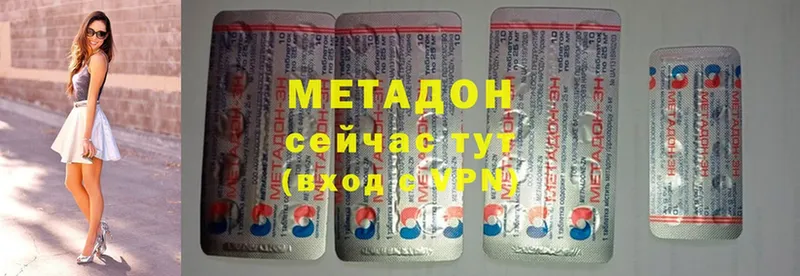 где продают   Жердевка  Метадон мёд 